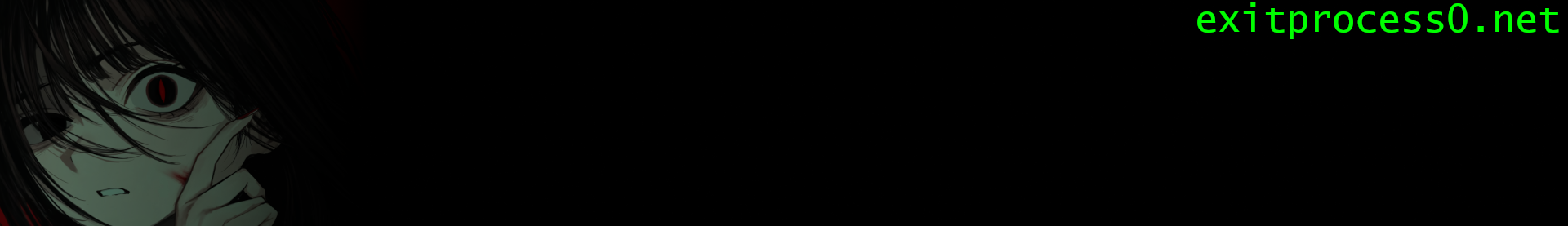 exitprocess0.net